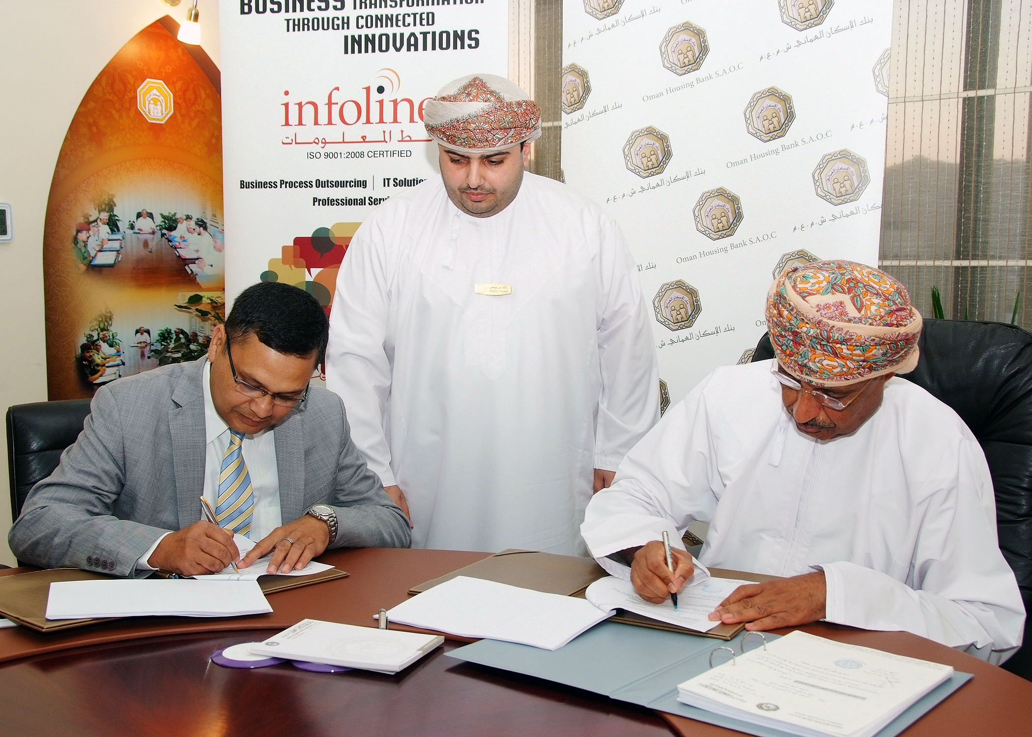 OHB signs pact to implement Core Banking Solutions